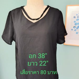 No.090